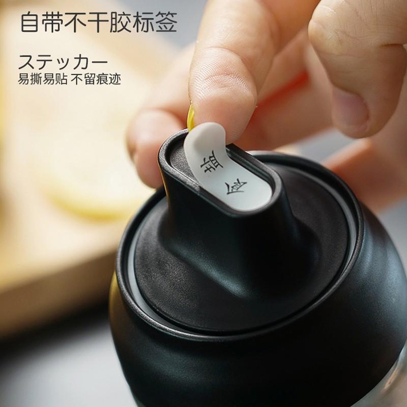 帶勺密封調味罐 玻璃調料罐 台灣現貨 調味罐 自帶湯匙調味罐 調味瓶 調味罐 帶勺調味罐 湯匙調味罐 蜂蜜罐 油刷罐-細節圖4