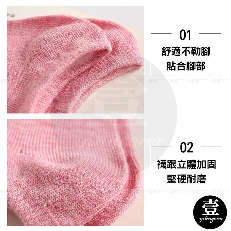 糖果色短襪 女襪 台灣現貨 透氣舒適 馬卡龍色 襪子 隱形襪 棉襪-細節圖3