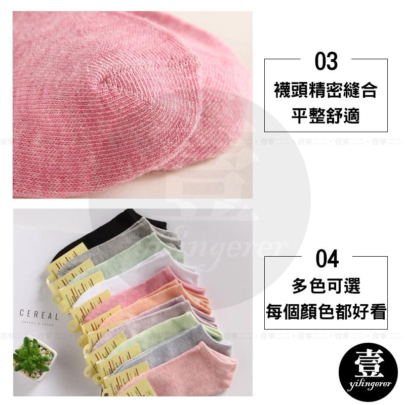 糖果色短襪 女襪 台灣現貨 透氣舒適 馬卡龍色 襪子 隱形襪 棉襪-細節圖4