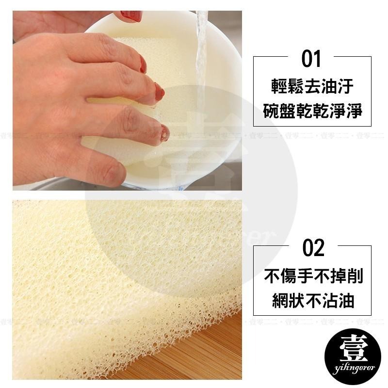 韓國菜瓜布 菜瓜布 台灣現貨 韓式去油菜瓜布 神奇去油菜瓜布 加厚菜瓜布 廚房清潔 大掃除 韓式菜瓜布 去油菜瓜布 海綿-細節圖4