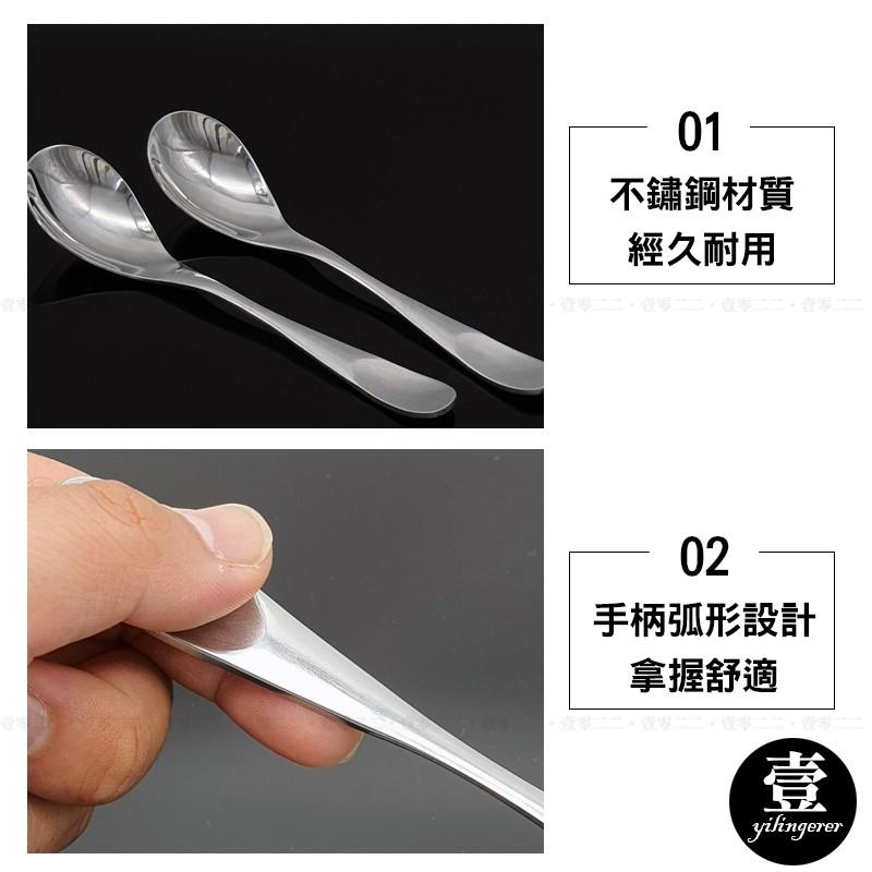 光柄湯勺 不鏽鋼湯匙 台灣現貨 湯匙 不銹鋼餐具 一體成形 勺子 拋光鏡面-細節圖4