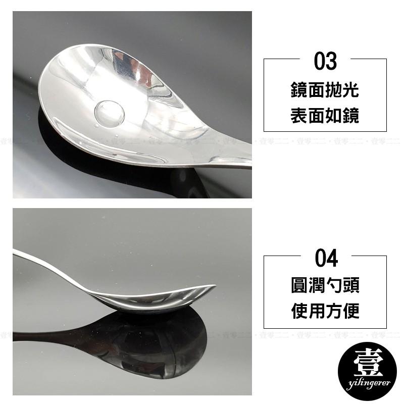 光柄湯勺 不鏽鋼湯匙 台灣現貨 湯匙 不銹鋼餐具 一體成形 勺子 拋光鏡面-細節圖5