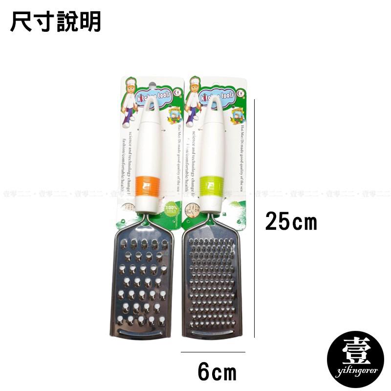 多功能蔬果刨 菜挫刀 台灣現貨 粗孔 細孔 菜刷 刨絲刀 刨絲 刨刀 菜剉-細節圖3