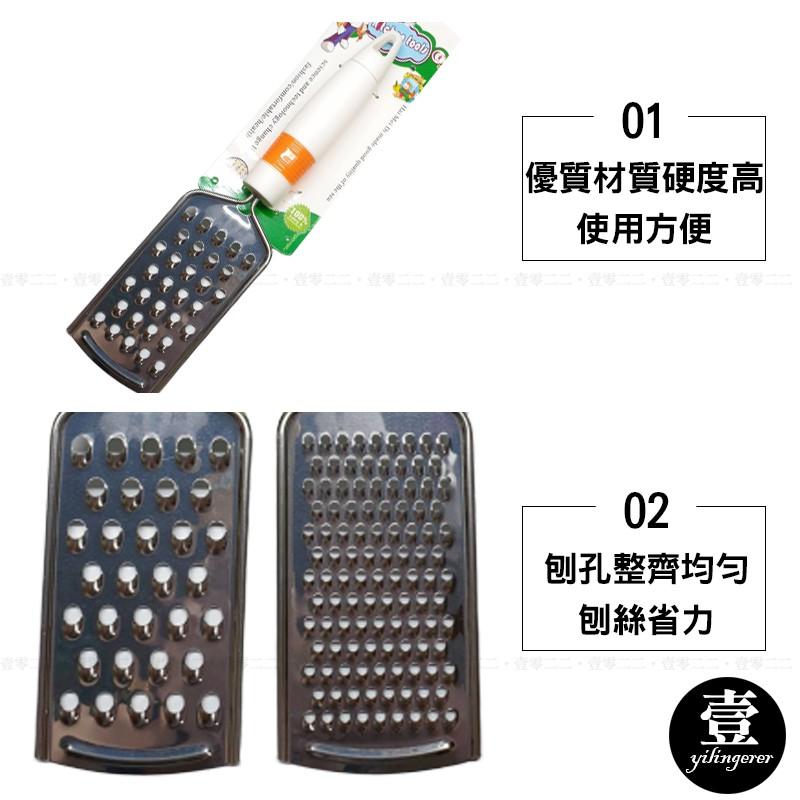 多功能蔬果刨 菜挫刀 台灣現貨 粗孔 細孔 菜刷 刨絲刀 刨絲 刨刀 菜剉-細節圖4