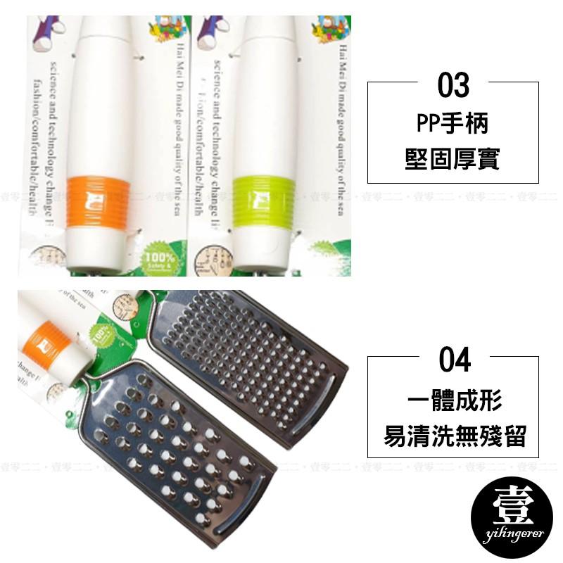 多功能蔬果刨 菜挫刀 台灣現貨 粗孔 細孔 菜刷 刨絲刀 刨絲 刨刀 菜剉-細節圖5