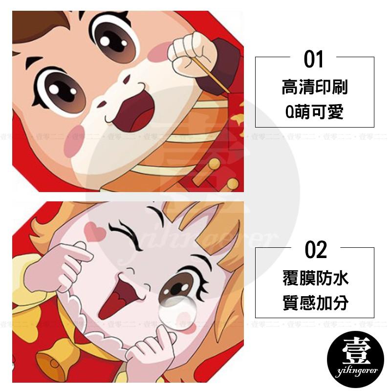 紅包 牛年紅包袋 一組6款【壹零二二】台灣現貨秒發&發票【E0220566】2021年新款牛年紅包袋 立體 壓歲錢-細節圖4