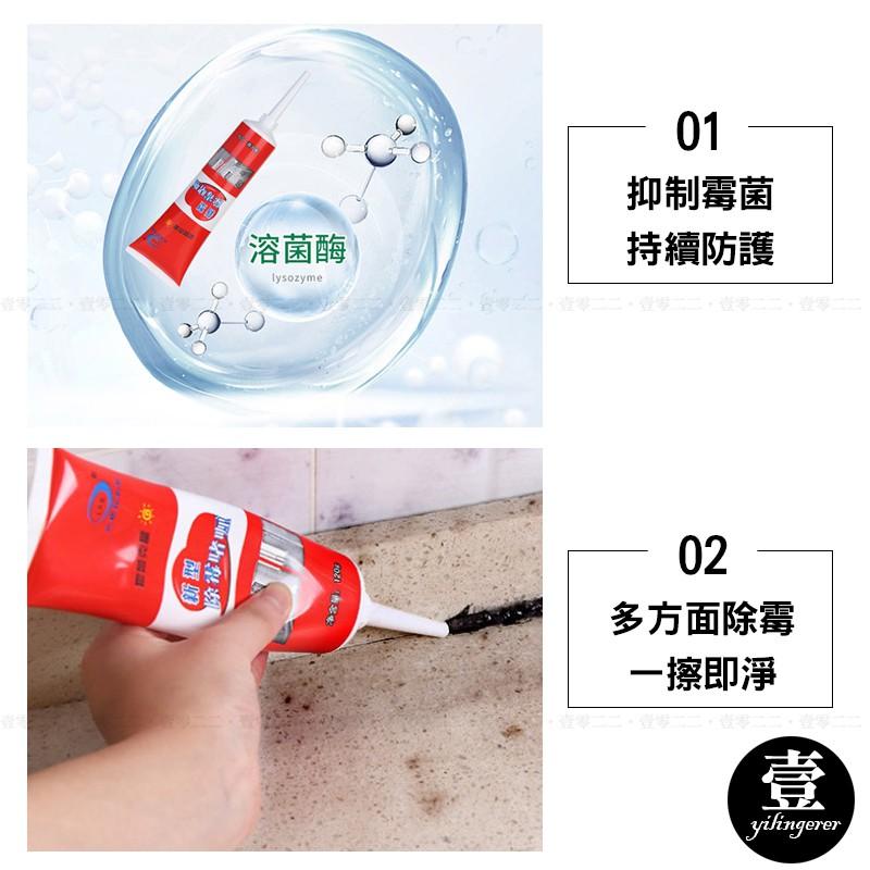 特效除霉劑120g 除霉膏 台灣現貨 除黴劑 去霉劑 去霉斑 磁磚地板 大掃除-細節圖3