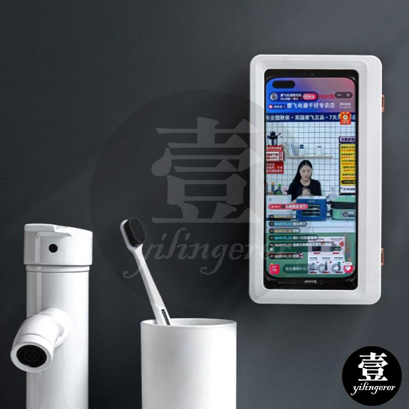 浴室防水手機盒 廁所防水手機架 台灣現貨 浴室追劇神器 浴室收納 防水手機盒-細節圖7