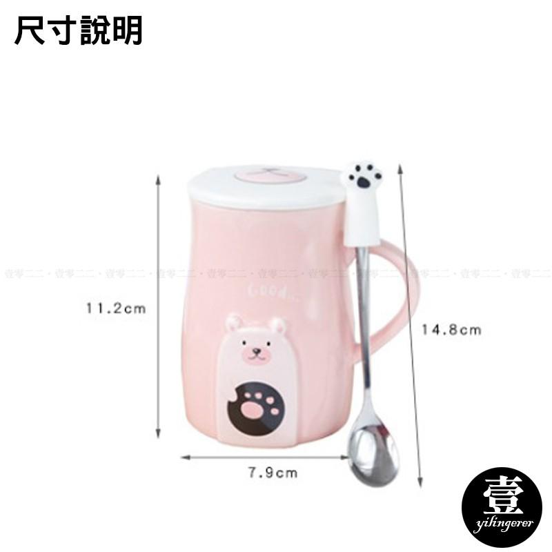 [台灣現貨秒發&發票] 小熊陶瓷杯 馬克杯【壹零二二】情侶杯子 送禮 情人節 聖誕 交換禮物【E0220427】-細節圖3