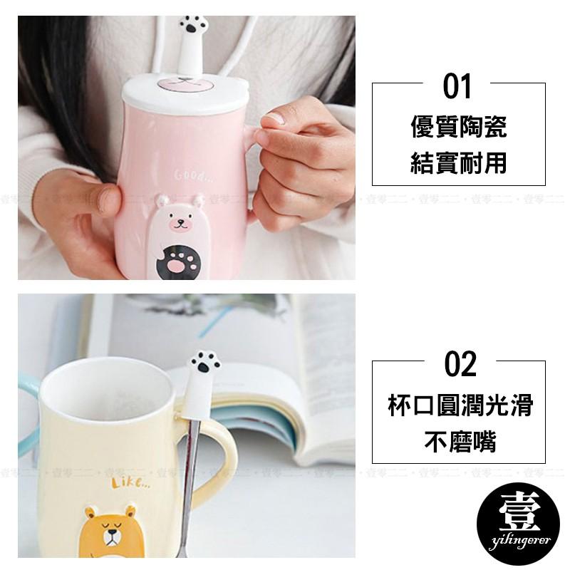 [台灣現貨秒發&發票] 小熊陶瓷杯 馬克杯【壹零二二】情侶杯子 送禮 情人節 聖誕 交換禮物【E0220427】-細節圖4