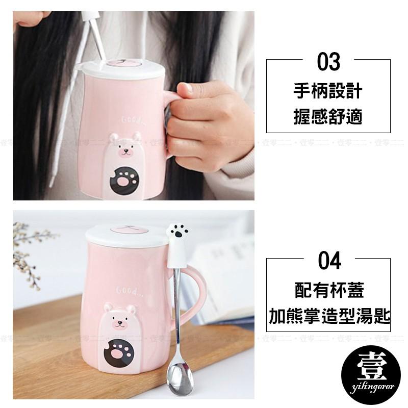 [台灣現貨秒發&發票] 小熊陶瓷杯 馬克杯【壹零二二】情侶杯子 送禮 情人節 聖誕 交換禮物【E0220427】-細節圖5
