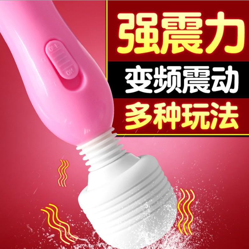 [台灣現貨秒發]迷你按摩棒 繽紛糖果色【壹零二二】迷你AV棒電動按摩棒自慰器奶瓶AV按摩棒矛盾大對決【E0220273】-細節圖3