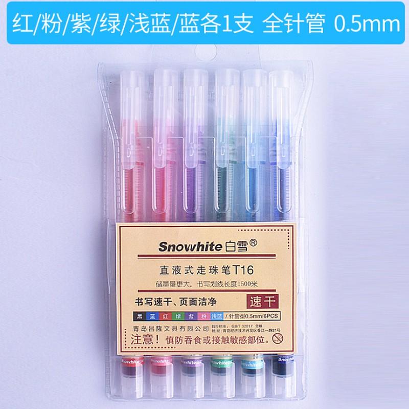 [台灣現貨秒發]直液式走珠筆 原子筆【壹零二二】白雪T16  寫字筆 速乾 0.5mm 學生考試用【E0220266】-細節圖8