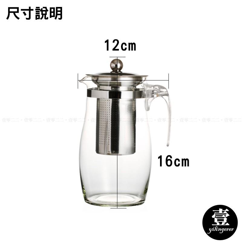 耐熱玻璃泡茶壺800ml 【蝦皮團購】-細節圖4