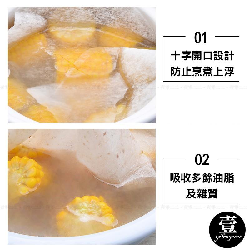 廚房食品吸油棉 吸油膜【壹零二二】台灣現貨秒發&發票【E0220288】食品吸油紙 煮湯吸油紙 廚房烹飪工具 1包12入-細節圖4