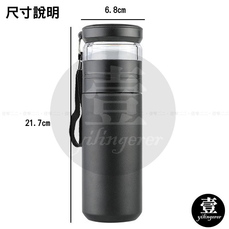 [台灣現貨秒發&發票]304不鏽鋼茶水分離泡茶杯 便攜過濾茶杯【壹零二二】隨行杯 泡茶杯 保溫杯【E0220552】-細節圖3
