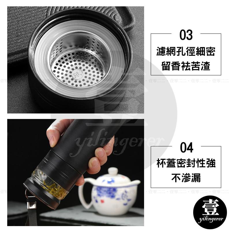 [台灣現貨秒發&發票]304不鏽鋼茶水分離泡茶杯 便攜過濾茶杯【壹零二二】隨行杯 泡茶杯 保溫杯【E0220552】-細節圖5