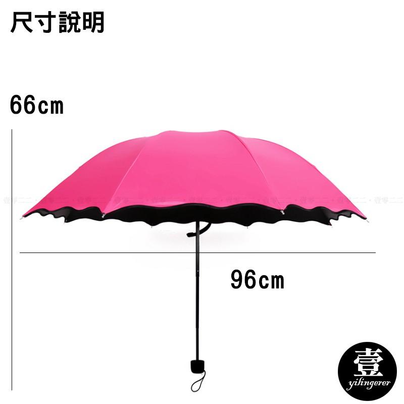 雨傘 摺疊傘 摺疊雨傘 折疊傘 折疊雨傘 三折傘 遇水開花傘 創意遇水開花傘 阻隔紫外線陽傘 加厚晴雨傘 抗UV 太陽傘-細節圖3
