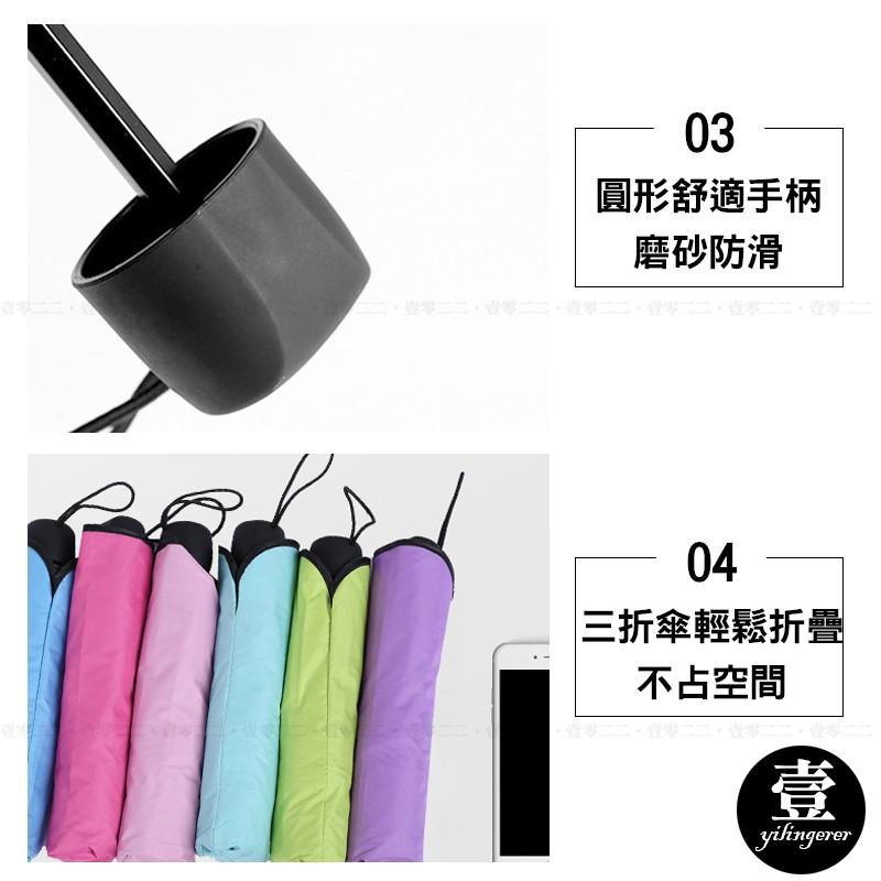 雨傘 摺疊傘 摺疊雨傘 折疊傘 折疊雨傘 三折傘 遇水開花傘 創意遇水開花傘 阻隔紫外線陽傘 加厚晴雨傘 抗UV 太陽傘-細節圖5