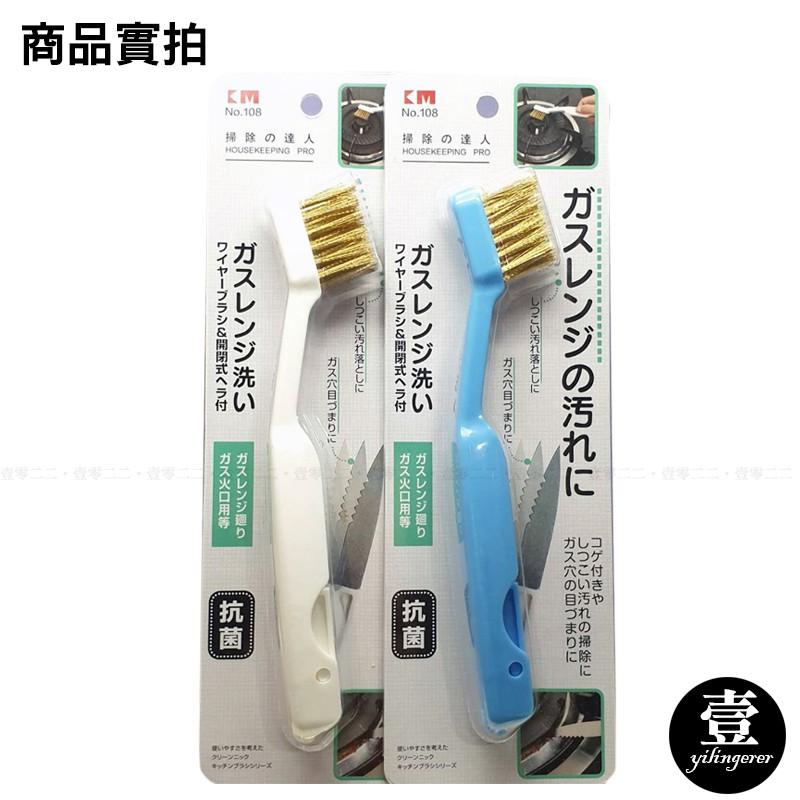 瓦斯爐清潔刷 清潔刷 台灣現貨 鋼絲刷 可收納刮刀 瓦斯爐 爐垢清潔 大掃除-細節圖5
