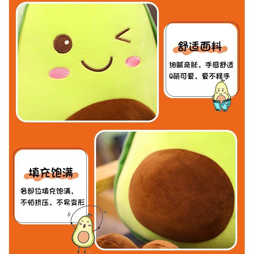 酪梨娃娃 超萌牛油果玩偶【台灣現貨+電子發票】 60公分 網紅交換禮物 生日禮物 大抱枕-細節圖6