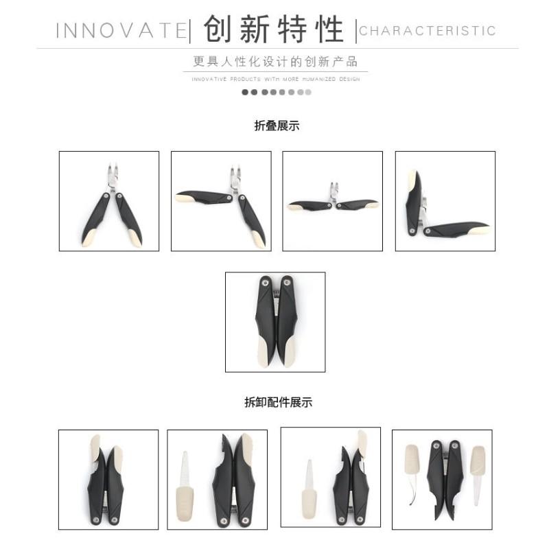 [現貨秒發!] 不鏽鋼剔甲組 鷹嘴鉗 【壹零二二】三合一折疊鷹嘴鉗 去死皮尖嘴鉗 剪腳趾甲修腳剪嵌甲【E0220176】-細節圖3