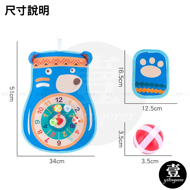 [台灣現貨秒發&發票]兒童黏靶球 減壓飛鏢盤【壹零二二】 抖音同款 投擲 解壓玩具 親子互動玩具【E0220589】-細節圖3