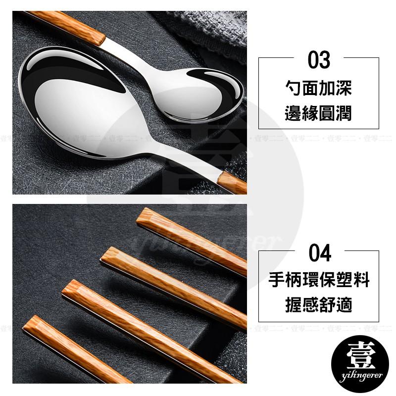 仿木柄不銹鋼餐具 西餐刀叉 台灣現貨 湯匙 不銹鋼 ins木柄餐具 鏡面拋光-細節圖5
