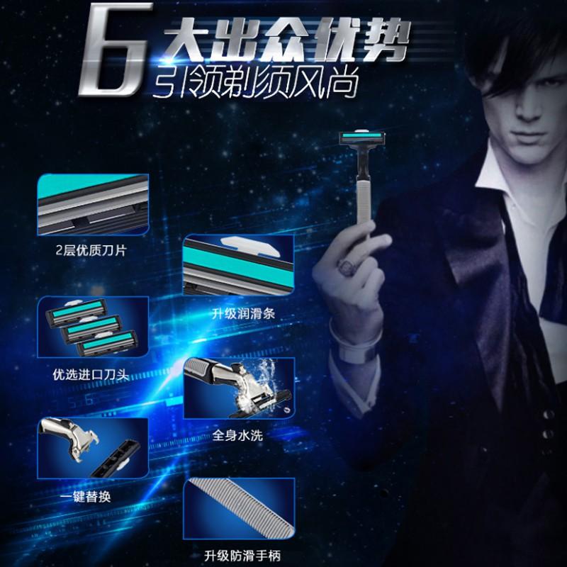刮鬍刀套裝 雙層刮鬍刀 台灣現貨 刮鬍刀組 拋棄式刮鬍刀 刮鬍刀 一次性旅行-細節圖2