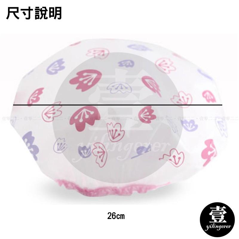 EVA浴帽 浴帽【台灣現貨+電子發票】鬆緊浴帽 防潑水 沐浴帽 洗頭帽 洗澡帽 染髮-細節圖3