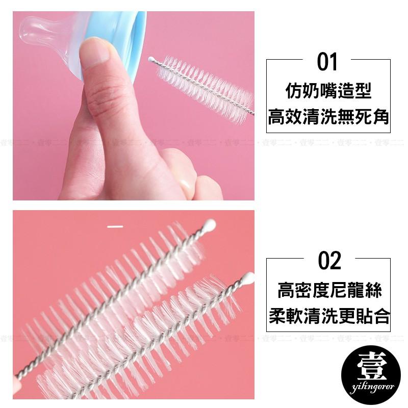 [台灣現貨秒發&發票] 多功能奶瓶刷 寶寶奶嘴刷【壹零二二】海綿清潔刷 奶嘴刷 奶瓶蓋刷【E0220451】-細節圖4