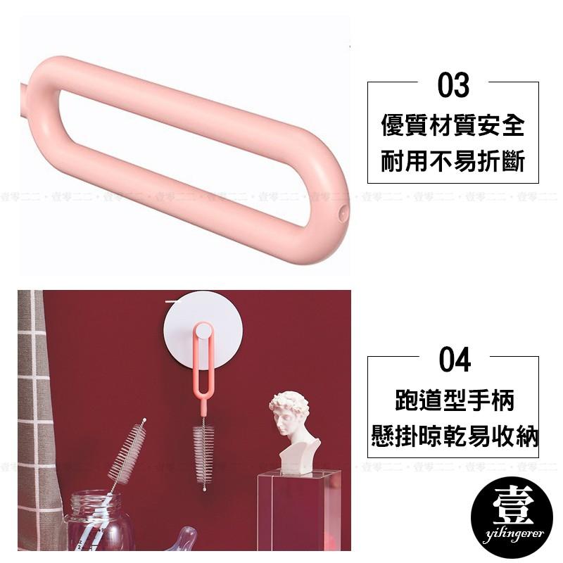 [台灣現貨秒發&發票] 多功能奶瓶刷 寶寶奶嘴刷【壹零二二】海綿清潔刷 奶嘴刷 奶瓶蓋刷【E0220451】-細節圖5