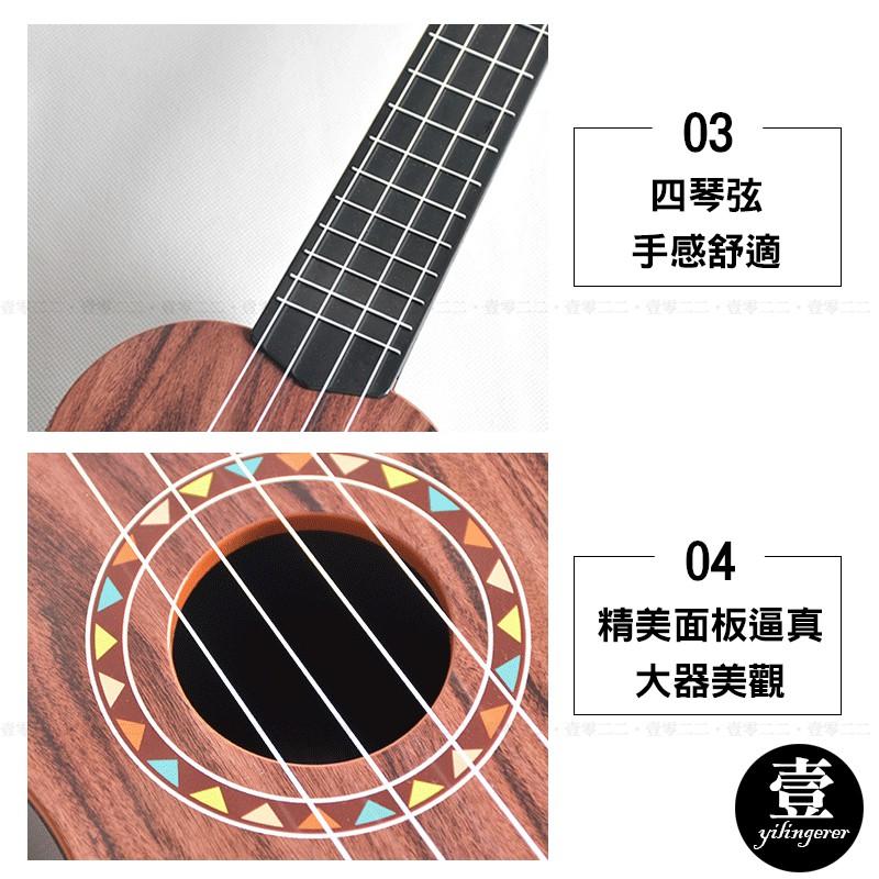 [台灣現貨秒發]烏克麗麗 小吉他【壹零二二】17寸 初學者小吉他 可彈奏 仿真樂器琴 附撥片【E0220343】-細節圖5
