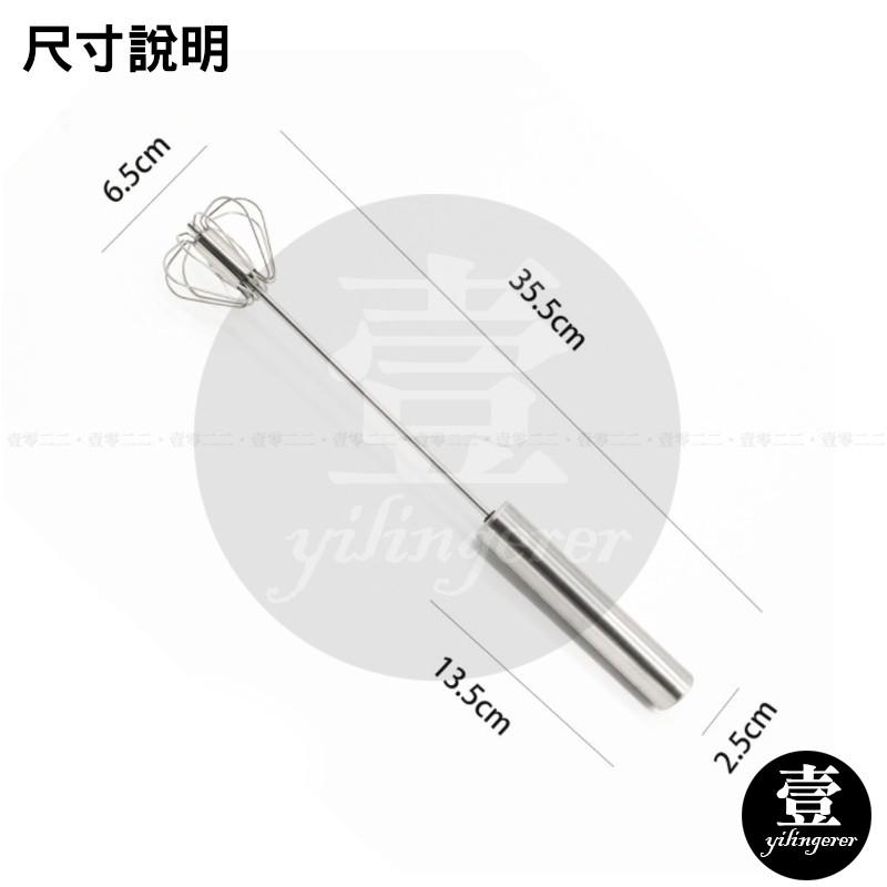 半自動打蛋器 攪拌器 台灣現貨 大號不鏽鋼半自動打蛋器 手動按壓旋轉 半自動攪拌 奶油攪拌 烘焙工具-細節圖3