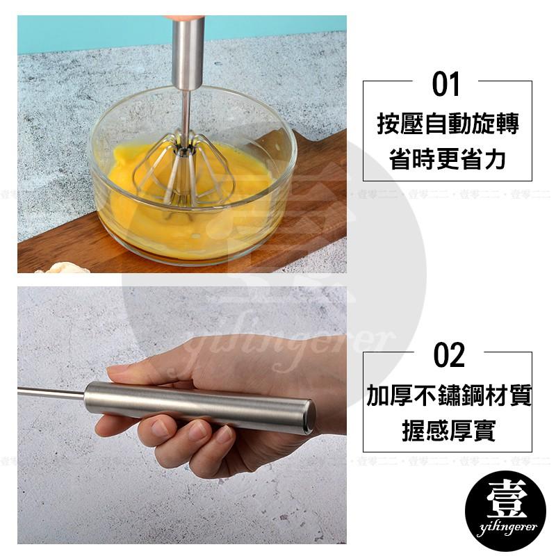 半自動打蛋器 攪拌器 台灣現貨 大號不鏽鋼半自動打蛋器 手動按壓旋轉 半自動攪拌 奶油攪拌 烘焙工具-細節圖4