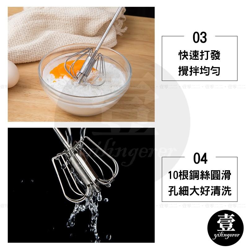 半自動打蛋器 攪拌器 台灣現貨 大號不鏽鋼半自動打蛋器 手動按壓旋轉 半自動攪拌 奶油攪拌 烘焙工具-細節圖5