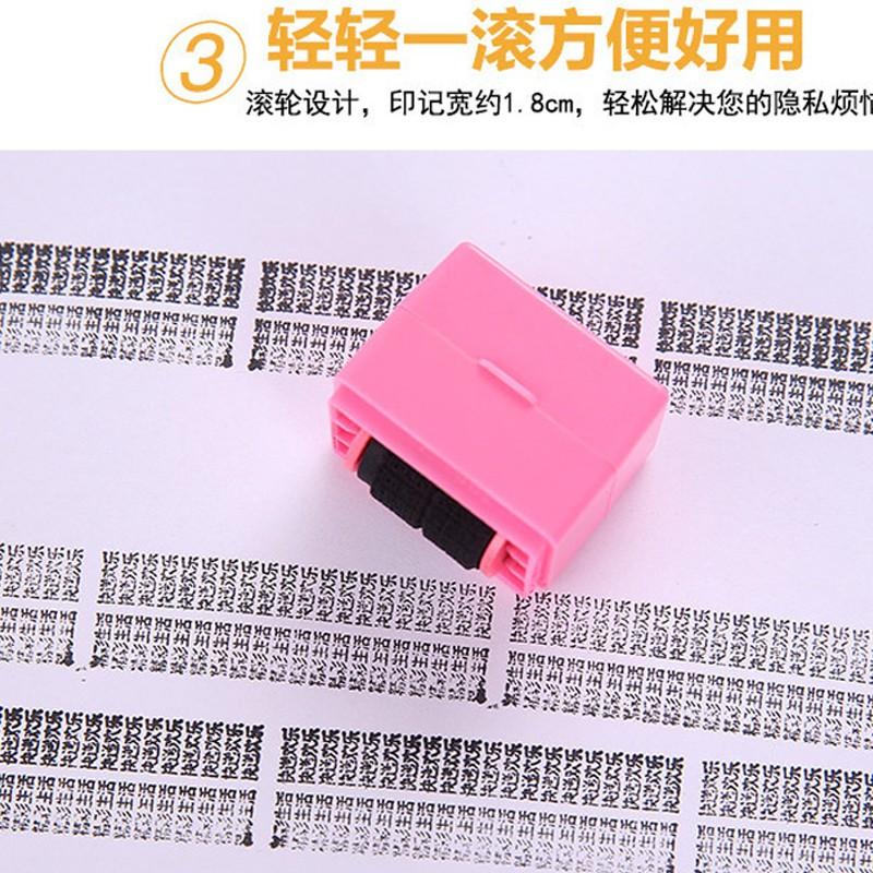 保密亂碼滾輪式印章 印章 台灣現貨 塗消章 安全章 滾輪式 保密 隱私 滾輪 亂碼-細節圖6