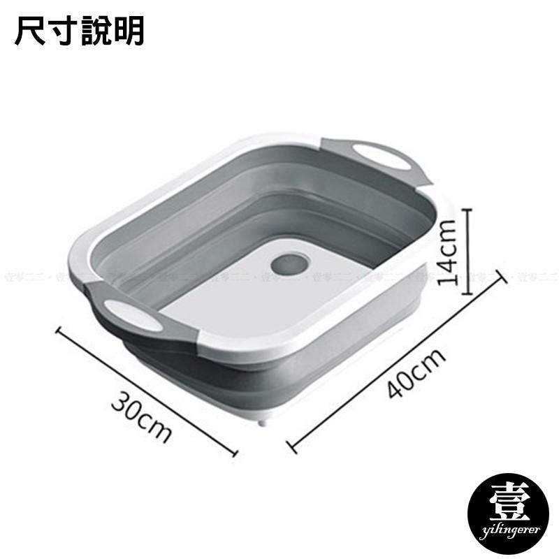 [台灣現貨秒發]多功能折疊砧板 洗菜槽【壹零二二】多功能摺疊瀝水砧板 砧板 切菜板 水果籃 瀝水籃【E0220332】-細節圖3
