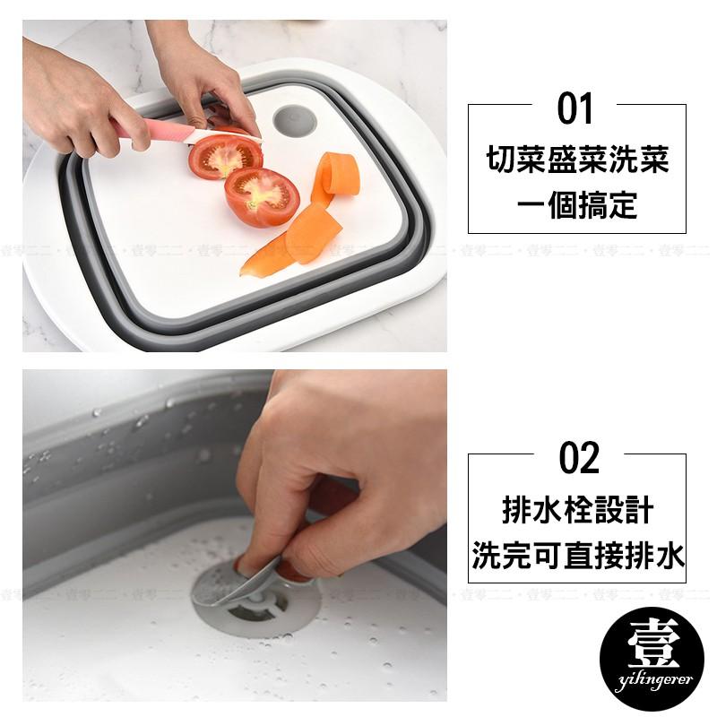 [台灣現貨秒發]多功能折疊砧板 洗菜槽【壹零二二】多功能摺疊瀝水砧板 砧板 切菜板 水果籃 瀝水籃【E0220332】-細節圖4