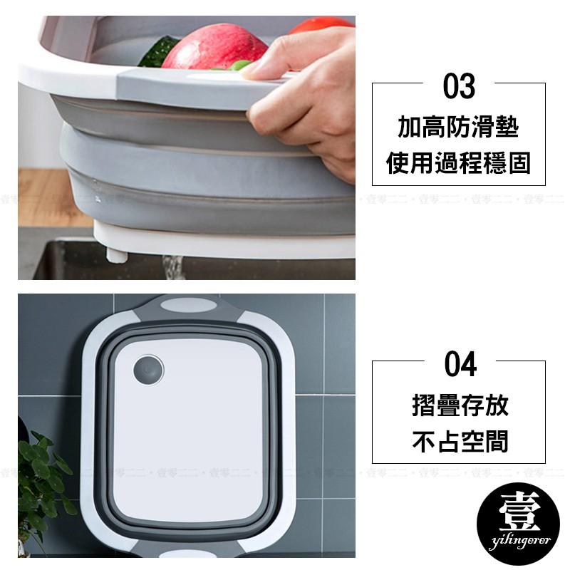 [台灣現貨秒發]多功能折疊砧板 洗菜槽【壹零二二】多功能摺疊瀝水砧板 砧板 切菜板 水果籃 瀝水籃【E0220332】-細節圖5