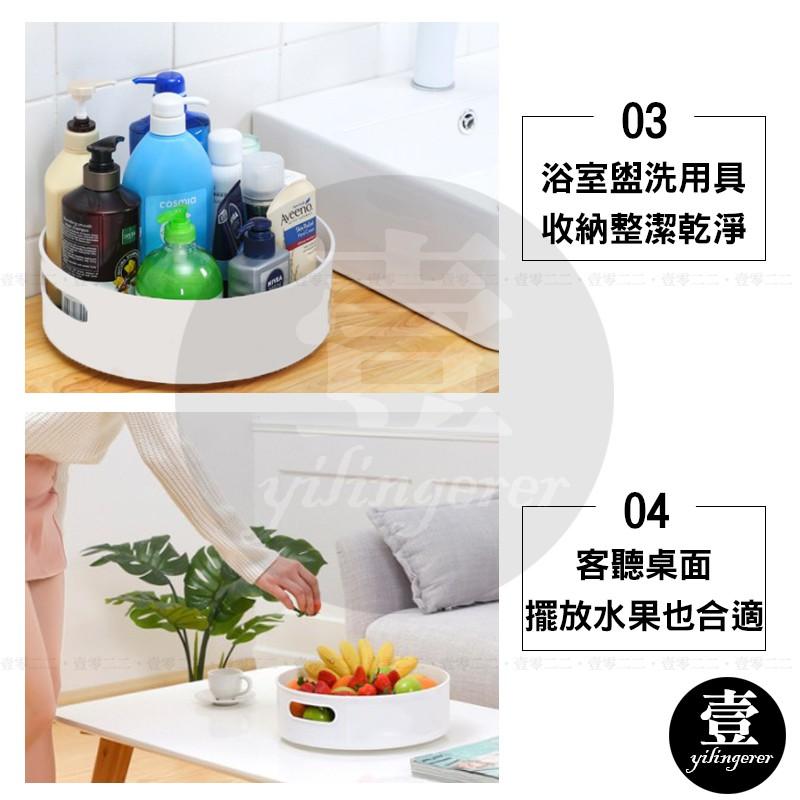 [台灣現貨秒發&發票]旋轉收納盤 多功能收納旋轉盤【壹零二二】360度旋轉防滑收納盤 廚房旋轉收納盤【E0220541】-細節圖5