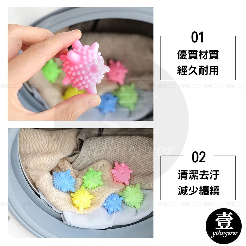 防纏繞洗衣球 大號 台灣現貨 去汙防纏繞 魔力洗衣球 洗衣球 洗衣 強效清潔衣物-細節圖4