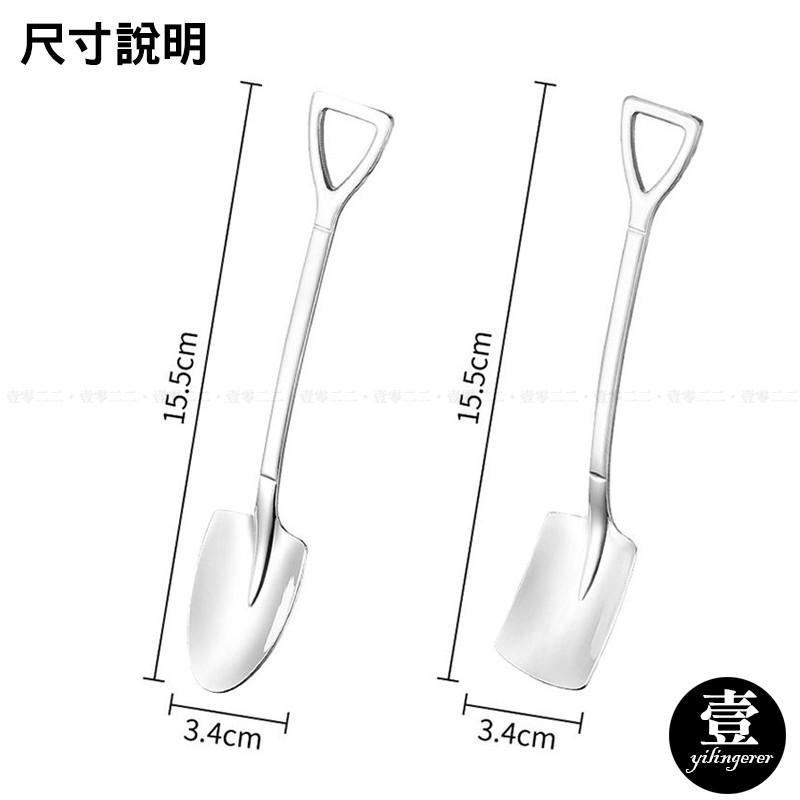 304鏟子造型湯匙 鏟子湯匙 台灣現貨 鏡面 不鏽鋼 鏡面湯匙鏟子造型 婚禮小物-細節圖3