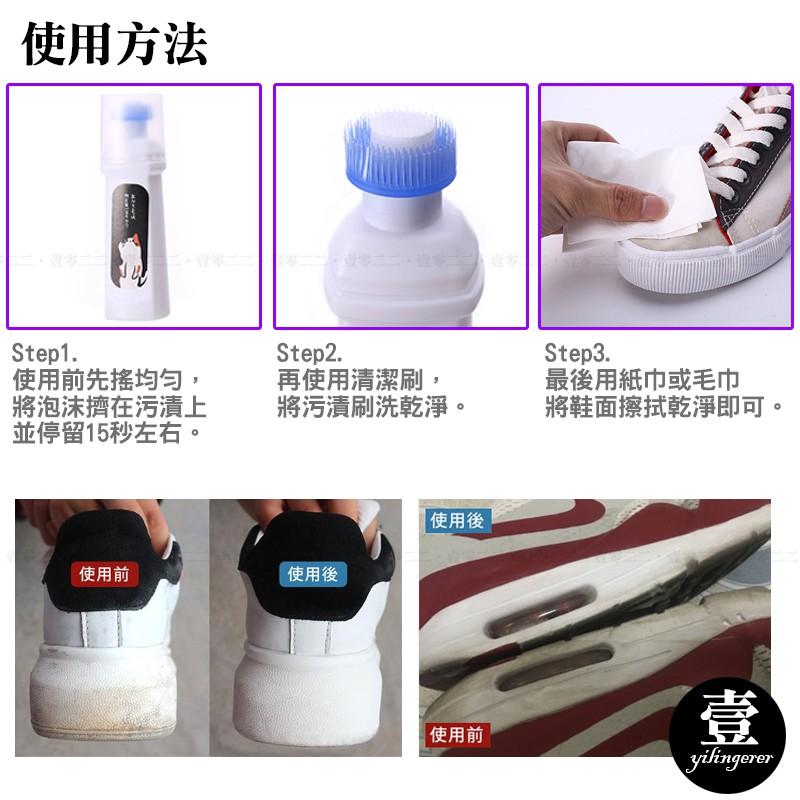 小白神器二代 抖音款 台灣現貨 擦鞋清潔去污清洗劑 去黃增白去污帆布鞋 大掃除-細節圖6