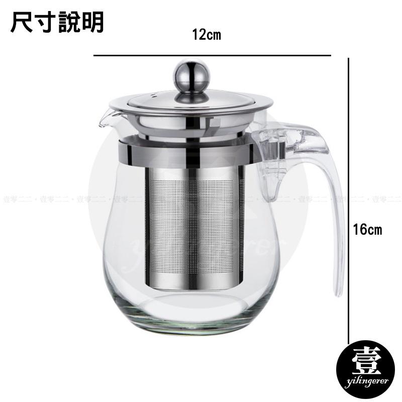 耐熱玻璃泡茶壺800ml【台灣現貨+電子發票】304不鏽鋼 沖茶器 泡茶 沏茶 花茶壺 泡茶壺 喝茶-細節圖3