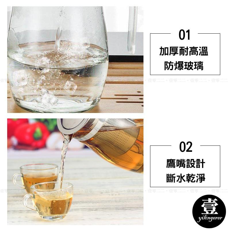 耐熱玻璃泡茶壺800ml【台灣現貨+電子發票】304不鏽鋼 沖茶器 泡茶 沏茶 花茶壺 泡茶壺 喝茶-細節圖4