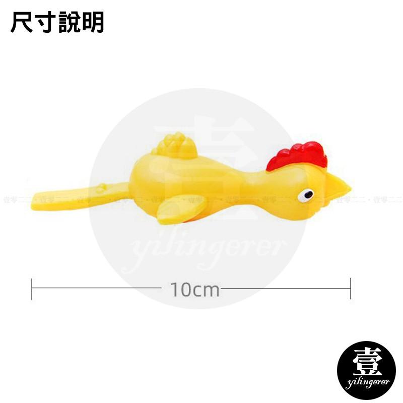 彈射小雞 抖音同款【壹零二二】台灣現貨秒發&發票【E0220634】手指發射 搞笑 火雞 彈射雞 趣味 搞怪 紓壓-細節圖3