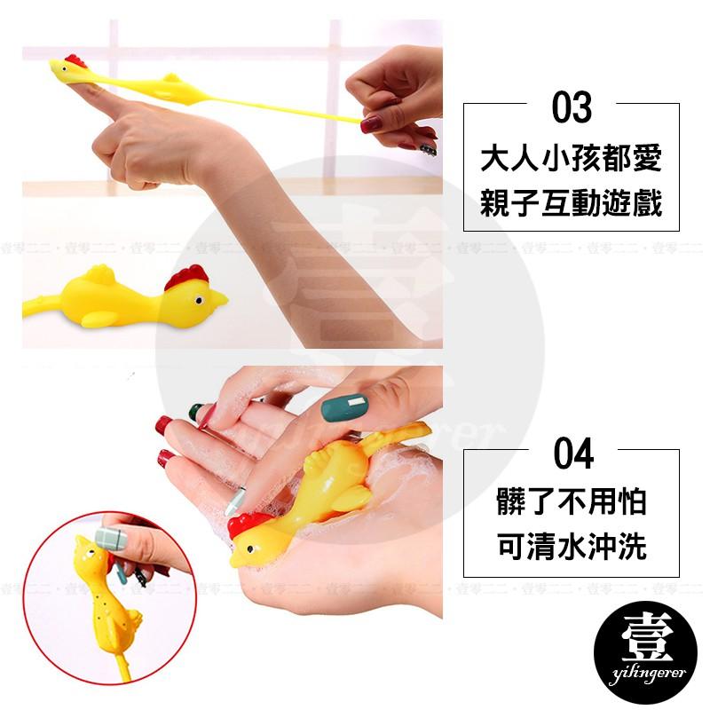 彈射小雞 抖音同款【壹零二二】台灣現貨秒發&發票【E0220634】手指發射 搞笑 火雞 彈射雞 趣味 搞怪 紓壓-細節圖5