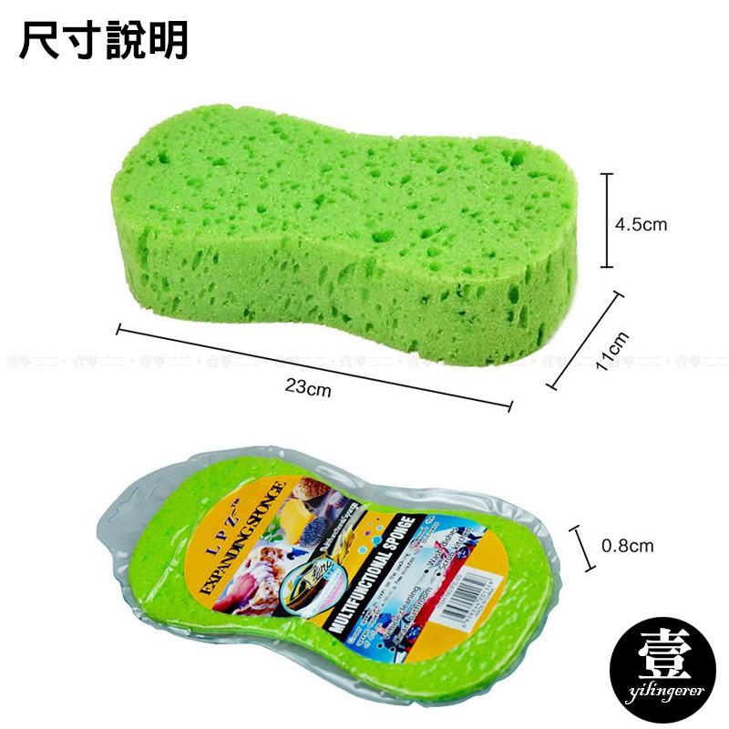 汽車用8字海綿 超大號洗車壓縮海綿 台灣現貨 洗車海綿 壓縮海綿 洗車 蜂窩 壓縮 清潔 泡棉 打蠟 八字海綿-細節圖3