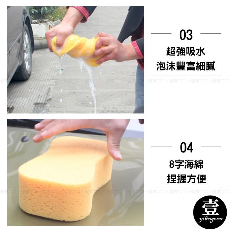 汽車用8字海綿 超大號洗車壓縮海綿 台灣現貨 洗車海綿 壓縮海綿 洗車 蜂窩 壓縮 清潔 泡棉 打蠟 八字海綿-細節圖5